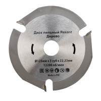 KR-92-0100 Диск пильный 125 мм х 3 зуб х 22,23 мм Kranz