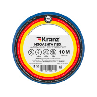 KR-09-2005 Изолента ПВХ 0,13х15 мм, 10 м, синяя KRANZ, упаковка 10 роликов