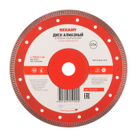 90-0145 Диск алмазный отрезной ультратонкий 230x22.23х2x10 мм REXANT