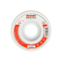 АКЦИЯ 09-3003 Оплетка для удаления припоя REXANT, медная, 2.5 мм x 1.5 м