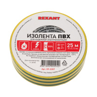 KR-09-2207 Изолента ПВХ 0,13х19 мм, 25 м, желто-зеленая KRANZ, упаковка 5 роликов
