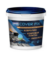 8300143 Клей-фиксатор KRASS для гибких напольных покрытий водно-дисперсионный 1кг Л-С