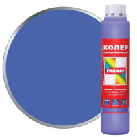 0005795 Колер PARADE №218 Ультрамарин 0,75л Россия