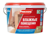 0005905 Краска латекс. PARADE W100 Влажные помещения база С 0,9л Россия