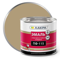 0007675 Эмаль ПФ-115 Лакра Бежевый 2кг Л-С