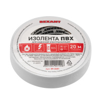 KR-09-2601 Изолента ПВХ 0,13х15 мм, 20 м, белая KRANZ, упаковка 10 роликов