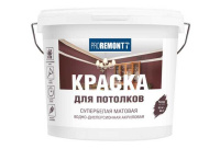 8300515 Краска для потолков PROREMONTT супербелая Л-С 6,5 кг