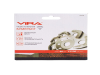Чашка алмазная бумеранг 125 мм VIRA (592034)
