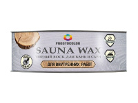 Воск для бань и саун SAUNA WAX PROSTOCOLOR 0,3 л
