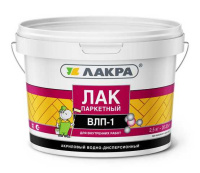 0007586 Лак паркетный ВЛП-1 Лакра П/мат 2,5кг Л-С