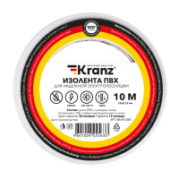KR-09-2001 Изолента ПВХ 0,13х15 мм, 10 м, белая KRANZ, упаковка 10 роликов