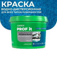 9591185 Краска резиновая для всех типов поверхностей ЛАКРА PROF IT графит RAL 7024 3кг