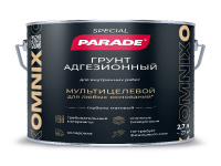 9592897 Грунт адгезионный PARADE OMNIX база А 2,7л