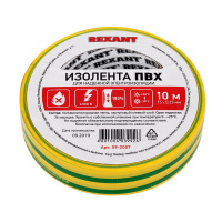 KR-09-2007 Изолента ПВХ 0,13х15 мм, 10 м, желто-зеленая KRANZ, упаковка 10 роликов