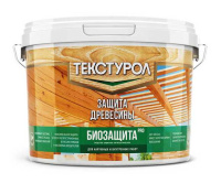 0013953 Текстурол Биозащита PRO универс. грунт-антисептик для древесины, бесцв. 10л Л-С