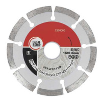 2208000 Диск алмазный сегментный 115 х 1,9 х 22  100 Китай