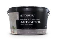 9593000 Декоративная штукатурка с эф. бетона и камня ЛАКРА ДЕКОР АРТ-БЕТОН 9кг