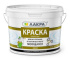  АКЦИЯ 8306484 Краска моющаяся латексная Лакра Белоснежная 14кг (0007519)