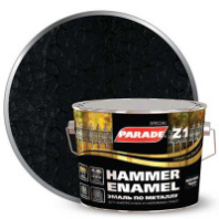 0006542 Эмаль по металлу Parade Z1 молотковая  543-504 Черный 2,5л Л-С
