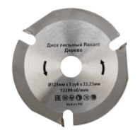 KR-92-0100 Диск пильный 125 мм х 3 зуб х 22,23 мм Kranz