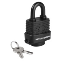 79-0113 Замок навесной ВЗ-30 ЧЕТЫРЕ СЕЗОНА