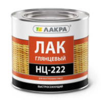 0007940 Лак НЦ-222 Лакра 1,7кг Россия