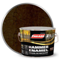 0006533 Эмаль по металлу Parade Z1 молотковая  543-318 Коричневый 2,5л Л-С