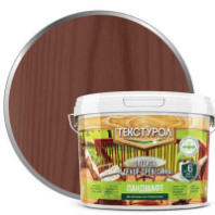 0014047 Текстурол Ландшафт деревозащитное средство на вод. основе Махагон 9л Л-С