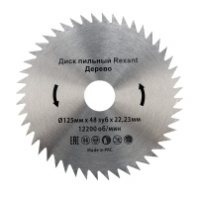 KR-92-0103 Диск пильный 125 мм х 48 зуб х 22,23 мм  Kranz