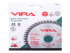 Диск пильный по дереву 125 х 22.23/20 х 48T VIRA (594048)