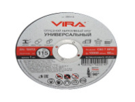 Диск отрезной универсальный 115 мм VIRA 1х22,23 мм (599115)