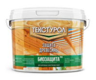 0013953 Текстурол Биозащита PRO универс. грунт-антисептик для древесины, бесцв. 10л Л-С