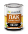 0007655 Лак ПФ-231 паркетный Лакра 0,8кг Л-С