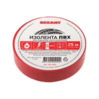 KR-09-2204 Изолента ПВХ 0,13х19 мм, 25 м, красная KRANZ, упаковка 5 роликов
